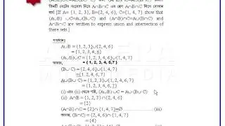 BCS Mathematics bangla tutorial - Part 2