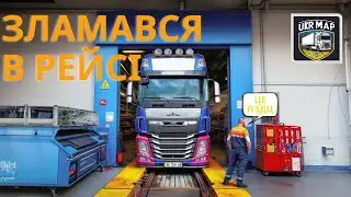ВІННИЦЯ - ХМЕЛЬНИЦЬКИЙ UkrMap ver.7 - Euro Truck Simulator 2 (без коментарів)