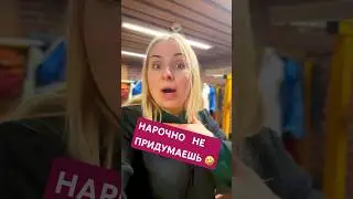 МАМА и ДОЧКА - анекдот из жизни. Нарочно не придумаешь 😆 #шортс #shorts #мама #дочка #мамаидочь
