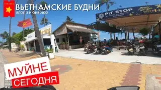 Муйне сегодня: Прогулка по ресторану Фудкорт Pit Stop в районе Боке, Вьетнам 4К