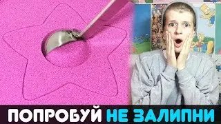 САМОЕ КРАСИВОЕ ВИДЕО НА ПЛАНЕТЕ + НЕ ЗАЛИПНИ ЧЕЛЛЕНДЖ