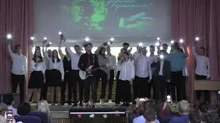 Лицей 1511. Концерт к Дню Учителя. 01 октября 2021 г.