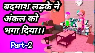 Jungy jokes | बदमाश लड़के ने अंकल को भाग दिया -Part-3 