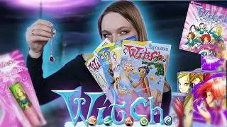 🔮W.I.T.C.H. – МОЯ ПЕРВАЯ ГИПЕРФИКСАЦИЯ | Коллекция по Чародейкам, мерч из детства в 00-е.