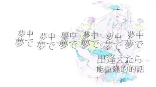 【初音ミク】水彩に染められて【オリジナル】中文字幕
