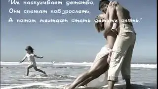 Интервью с Богом разговор с Богом 360p