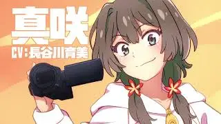Mayonaka Punch (Midnight Punch) | Official Trailer 