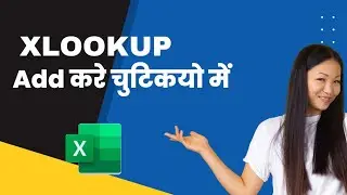 How to add xlookup function in excel (Xlookup को एक्सल में कैसे लाए)
