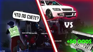 ТУЛЕВО В ГЕТТО ГТА 5 РП | РОЗЫГРЫШ МАШИНЫ vs 50.000$ | РОФЛЫ ТУЛЕВО | GTA 5 RP |  LAMESA/ECLIPSE
