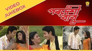 Pardeshi Babu | Video Jukebox | Baganiya Song | NK Production