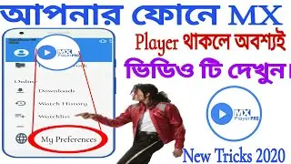 MX Player most 5 hidden and update   tricks  2020|| MX player tips and tricks 2020|| MX player New F