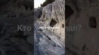 Каменная колея 