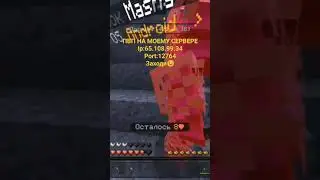 ПВП На Моему Сервере TuxCraft_Grief 1.1.x