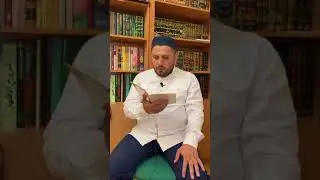 Знания Жизнеописание Пророка ﷺ ( обязанность каждого мусульманина)