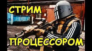 RYZEN 7 2700 GTX 1070 и Escape from Tarkov