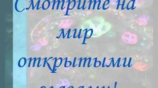 Флэштренинг 