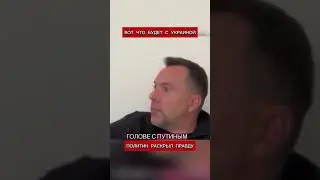 The politician said what will happen to Ukraine. Zelensky refuses to agree to peace (translated b...