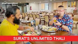Best Gujarati Thali in Surat? | 