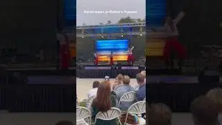 Старые видео #2024 Украина Киев