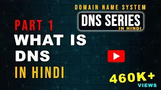 DNS in Hindi | Domain Name System | DNS Server