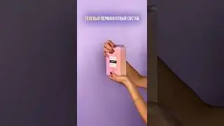 Составы для прикорневого объема 🔥