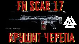 FN SCAR HIGHTLIGHT!