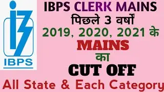 IBPS CLERK Mains 2021, 2020 & 2019 Cutoff Statewise & Categorywise