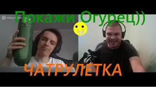 Битбокс в Чат Рулетке 2. Реакции+ Boss rc 505