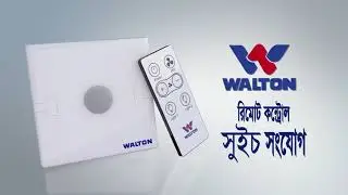 Walton Remote Control Switch Video Tutorial
