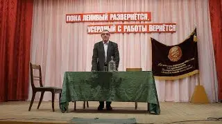Колхозное собрание с.Трусово 1 серия