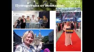 Надежда Санникова Презентация бизнеса 11 08 2015