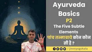 Ayurveda: Part 2 I The Five Subtle Elements I Panch-Tanmatra I पांच तन्मात्राये कौन कौन सी है ?