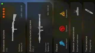 Call of Duty  Modern Warfare 2019. Удерживаю штаб как профи 725 + мины