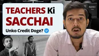 The Truth About What Teachers Expect From You | Teachers Truth | Best Teachers of ICSE #teachers