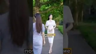 😱 ПОЧЕМУ КИТАЯНКИ ВЫГЛЯДЯТ ТАК МОЛОДО?