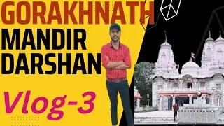 Gorakhnath mandir Darshan | Guru gorakhnath | Baba gorakhnath