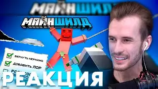 РЕАКЦИЯ ЗАКВИЕЛЯ НА ДЕБА - Как СДЕЛАТЬ сервер друзей ЛУЧШЕ | Нарезки Заквиеля