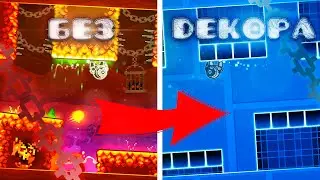 Completed Geometry Dash 2.2 without decorations