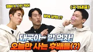 세단뛰기, 100m, 400m  육상 국가대표들의 폭로전