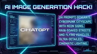 HOW TO EXTRACT HIGH-QUALITY PROMPTS FROM ANY REFERENCE IMAGE (ChatGPT Workflow)