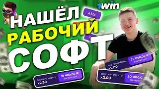 🤑 Lucky Jet Программа Взлома. Lucky Jet 100% Сигналы. Бесплатный Бот для Лаки Джет. 🤑