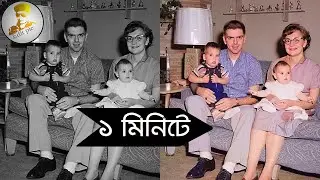 Auto- Colorize Black & White Photos! Photoshop Tutorial