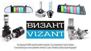 Светодиодные лампы Vizant J1 цоколь H7 Seoul csp 4500lm 5000k 2 шт