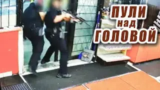Загнали преступника в угол