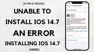 Unable To Install iOS 15.1 Update | Hindi
