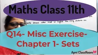 Q14) Miscellaneous Exercise Class11th Chapter 1st SETS- Maths CBSE | CBSE Maths By Poonam Garg
