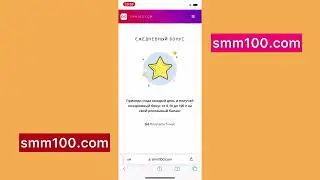 Как накрутить живые комментарии в Instagram - SMM100.COM