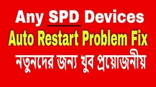 All SPD Devices Restart Problem Fix II Itel Alpha W5503 flash after restart fix