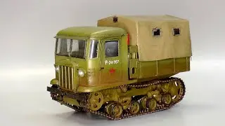 Сборка и окраска тягача СТЗ-5. Звезда (3663). Масштаб 