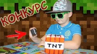 Майнкрафт Очки, Кепка, TNT Куб + КОНКУРС на экшн камеру HD / Распаковка с aliexpress